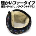 Love Live! Nijigasaki High School Idol Club Earmuffs thumbnail 4