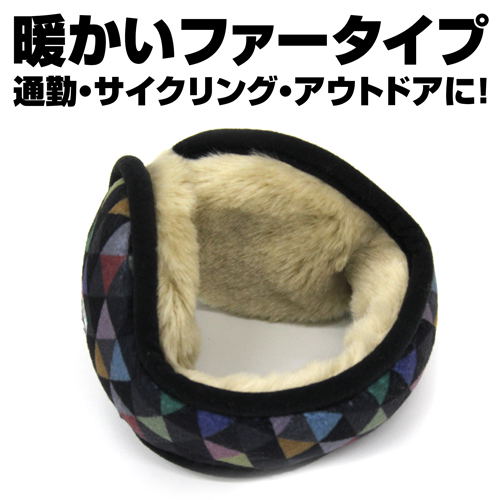 Love Live! Nijigasaki High School Idol Club Earmuffs image 4
