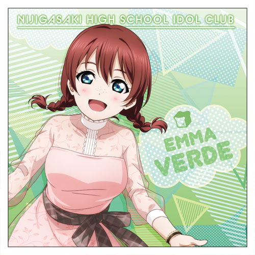 Love Live! Nijigasaki High School Idol Club - Emma Verde Cushion Cover image 1