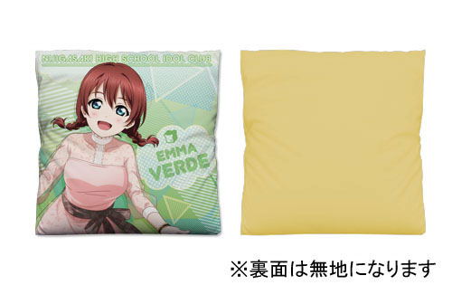 Love Live! Nijigasaki High School Idol Club - Emma Verde Cushion Cover image 2