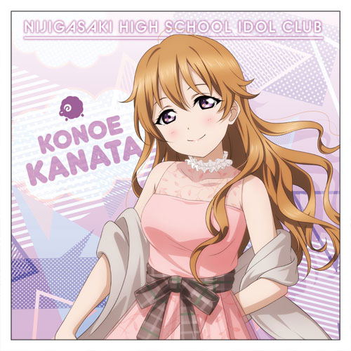 Love Live! Nijigasaki High School Idol Club - Kanata Konoe Cushion Cover image 1