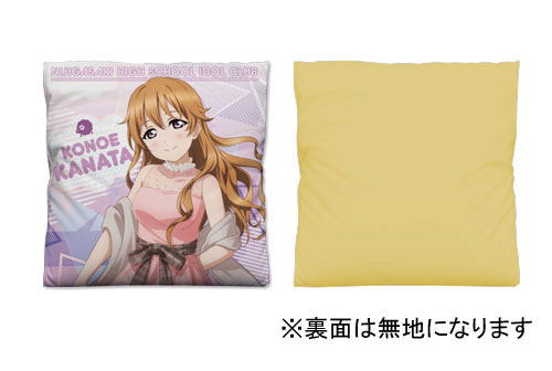 Love Live! Nijigasaki High School Idol Club - Kanata Konoe Cushion Cover image 2