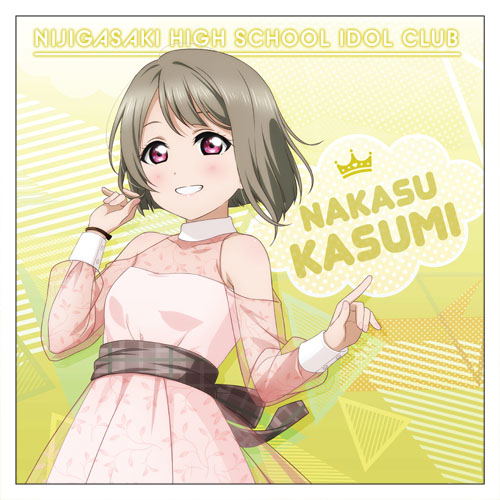 Love Live! Nijigasaki High School Idol Club - Kasumi Nakasu Cushion Cover image 1