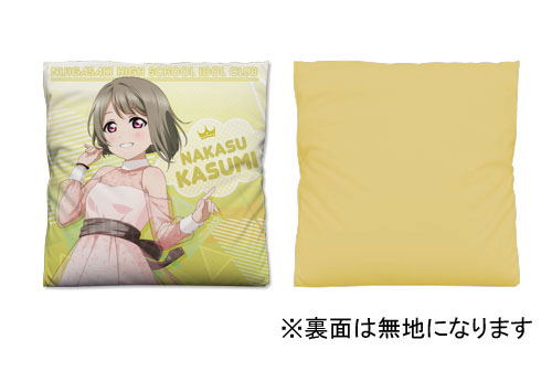 Love Live! Nijigasaki High School Idol Club - Kasumi Nakasu Cushion Cover image 2