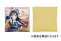 Love Live! Nijigasaki High School Idol Club - Setsuna Yuki Cushion Cover thumbnail 2