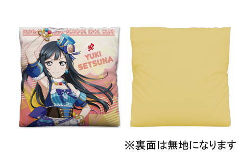 Love Live! Nijigasaki High School Idol Club - Setsuna Yuki Cushion Cover image 2