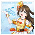 Love Live! Nijigasaki High School Idol Club - Shizuku Osaka Cushion Cover thumbnail 1