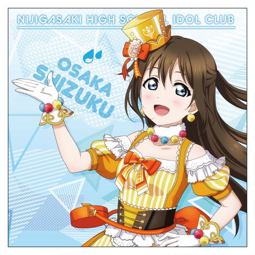 Love Live! Nijigasaki High School Idol Club - Shizuku Osaka Cushion Cover image 1