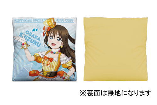 Love Live! Nijigasaki High School Idol Club - Shizuku Osaka Cushion Cover image 2