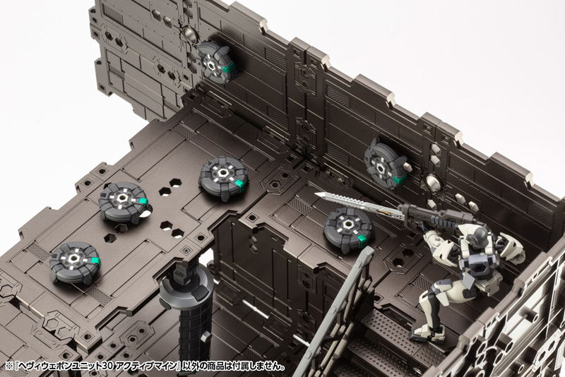 M.S.G: Heavy Weapon Unit 30 Active Mine image 10