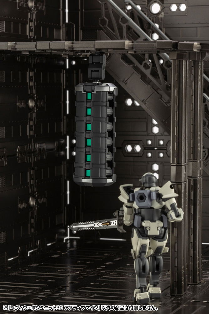 M.S.G: Heavy Weapon Unit 30 Active Mine image 11