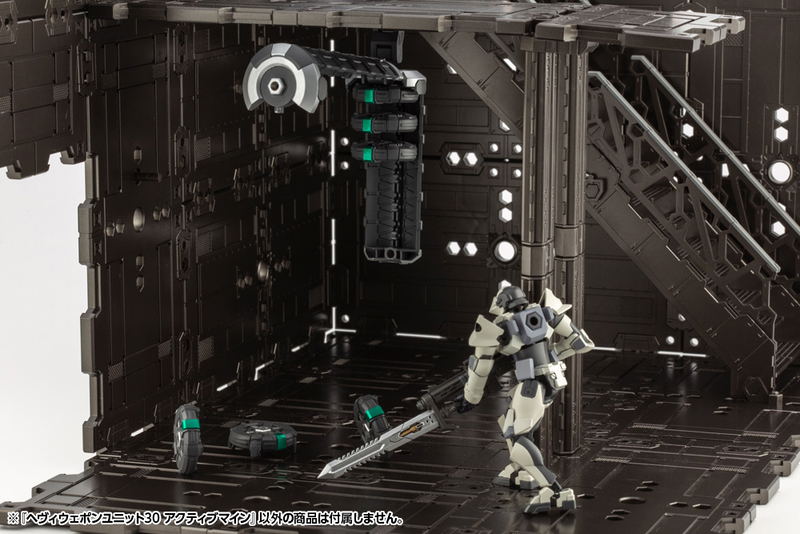 M.S.G: Heavy Weapon Unit 30 Active Mine image 12