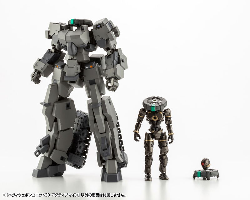 M.S.G: Heavy Weapon Unit 30 Active Mine image 18