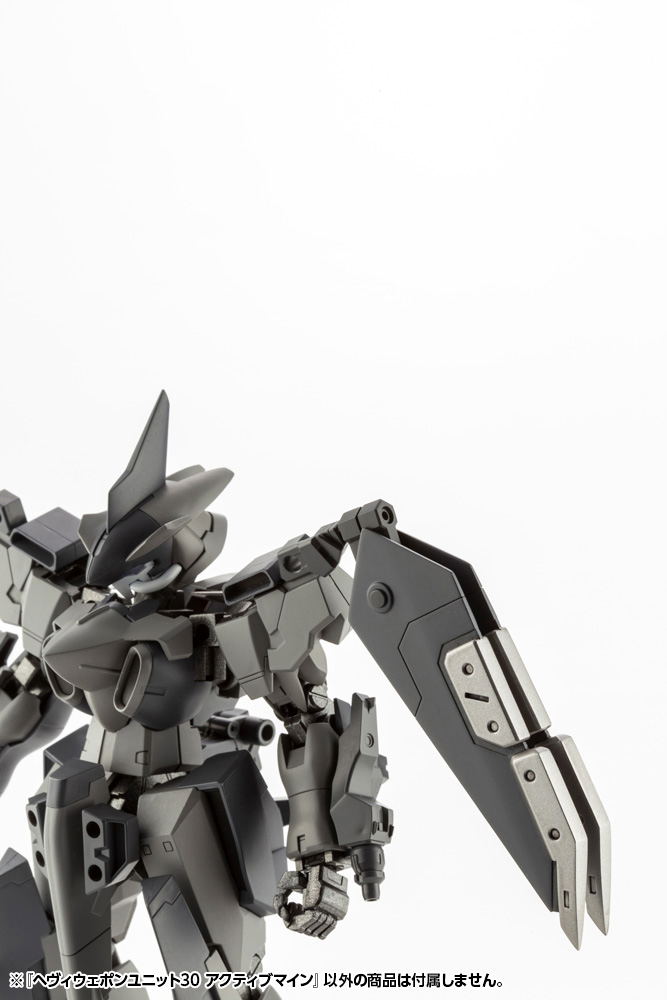 M.S.G: Heavy Weapon Unit 30 Active Mine image 20
