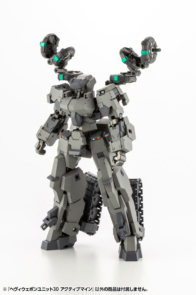 M.S.G: Heavy Weapon Unit 30 Active Mine image 21