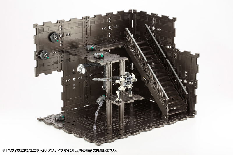 M.S.G: Heavy Weapon Unit 30 Active Mine image 8