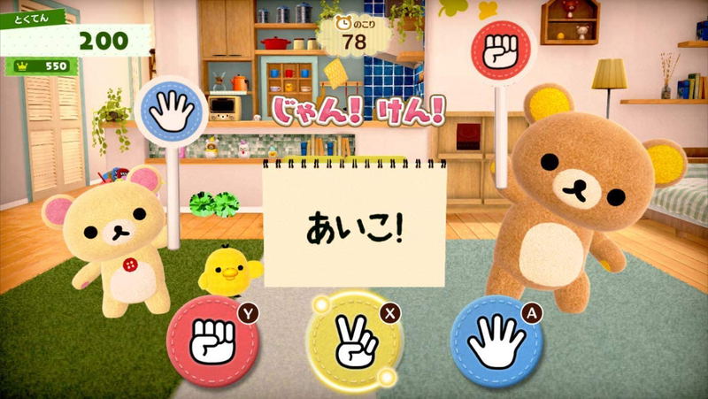 Ouchi de Rilakkuma: Rilakkuma ga Ouchi ni Yatte Kita image 6
