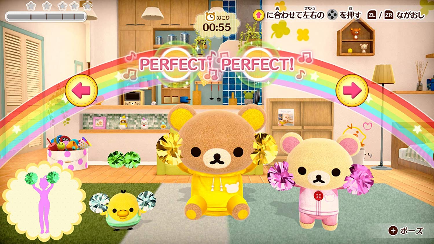 Ouchi de Rilakkuma: Rilakkuma ga Ouchi ni Yatte Kita for Nintendo