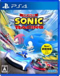 Team Sonic Racing (New Price Edition) thumbnail 1