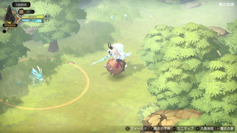 Witch Spring 3 Re:Fine -The Story of the Marionette Witch Eirudy- (English) image 3