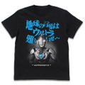 Ultraman Z - The Word Of The Earth Is Ultra Difficult T-shirt Black (M Size) thumbnail 1