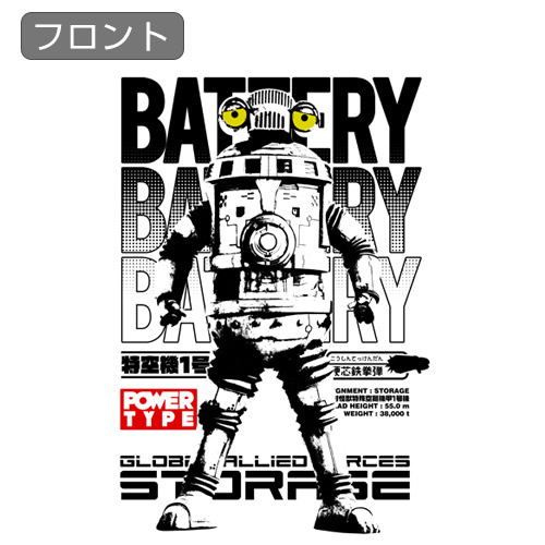 Ultraman Z - Sevenger T-shirt White (XL Size) image 2