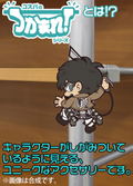 Attack On Titan - Eren Yeager Tsukamare Magnet thumbnail 2