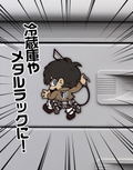Attack On Titan - Eren Yeager Tsukamare Magnet thumbnail 3