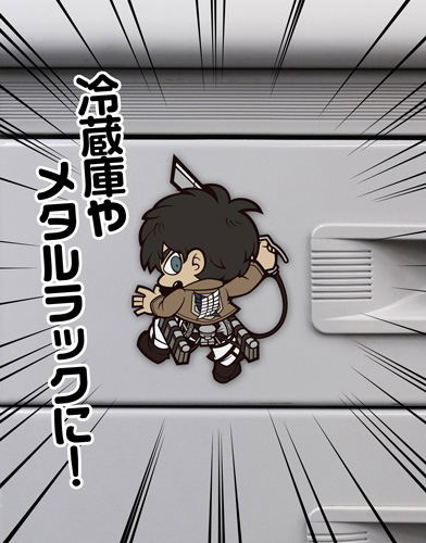 Attack On Titan - Eren Yeager Tsukamare Magnet image 3