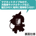 Attack On Titan - Eren Yeager Tsukamare Magnet thumbnail 4