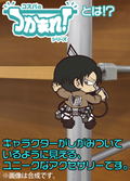 Attack On Titan - Levi Tsukamare Magnet thumbnail 2