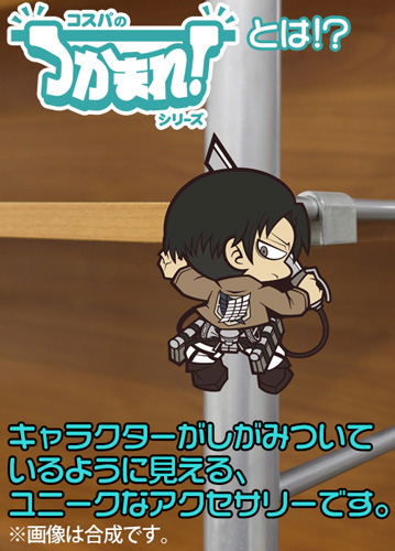 Attack On Titan - Levi Tsukamare Magnet image 2