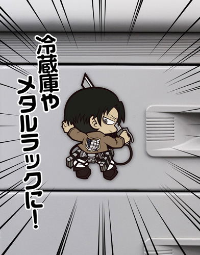 Attack On Titan - Levi Tsukamare Magnet image 3