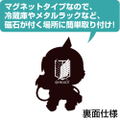 Attack On Titan - Levi Tsukamare Magnet thumbnail 4