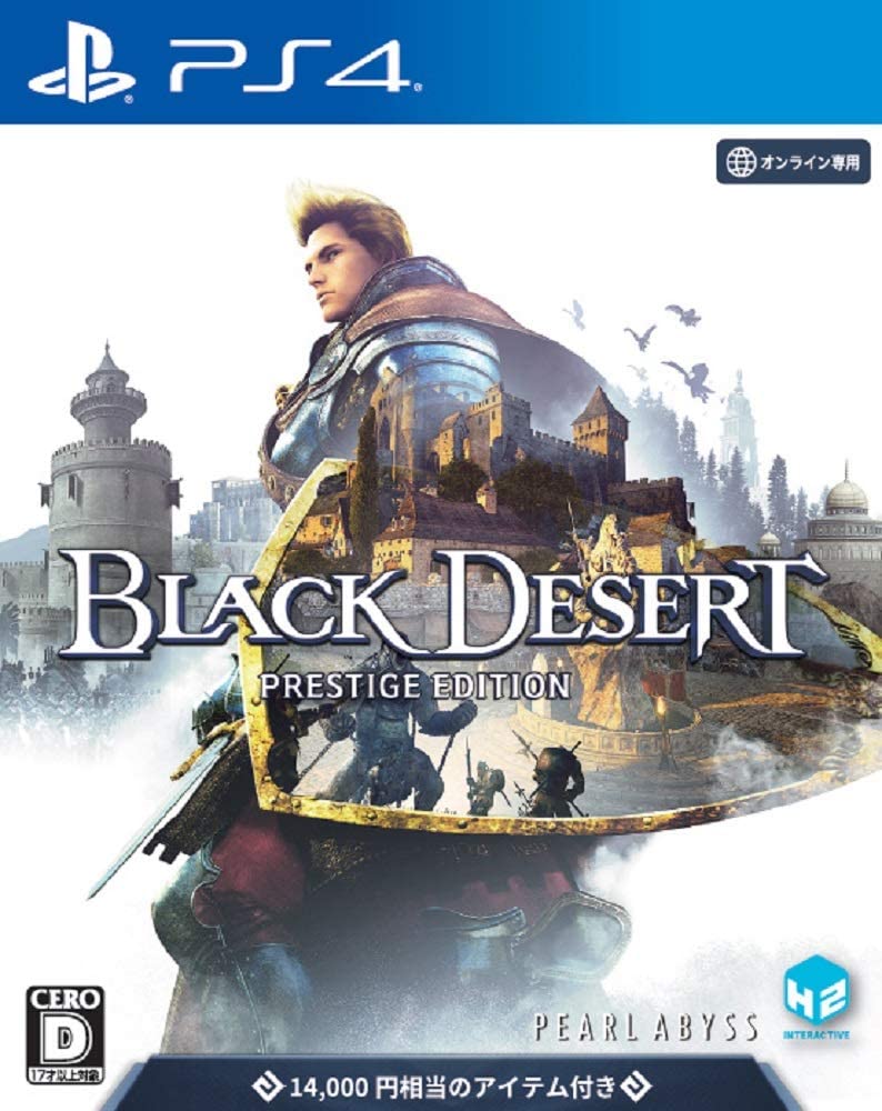 Black Desert [Prestige Edition] image 1