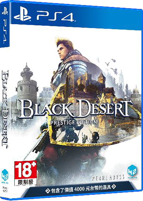Black Desert [Prestige Edition] (Multi-Language) image 1