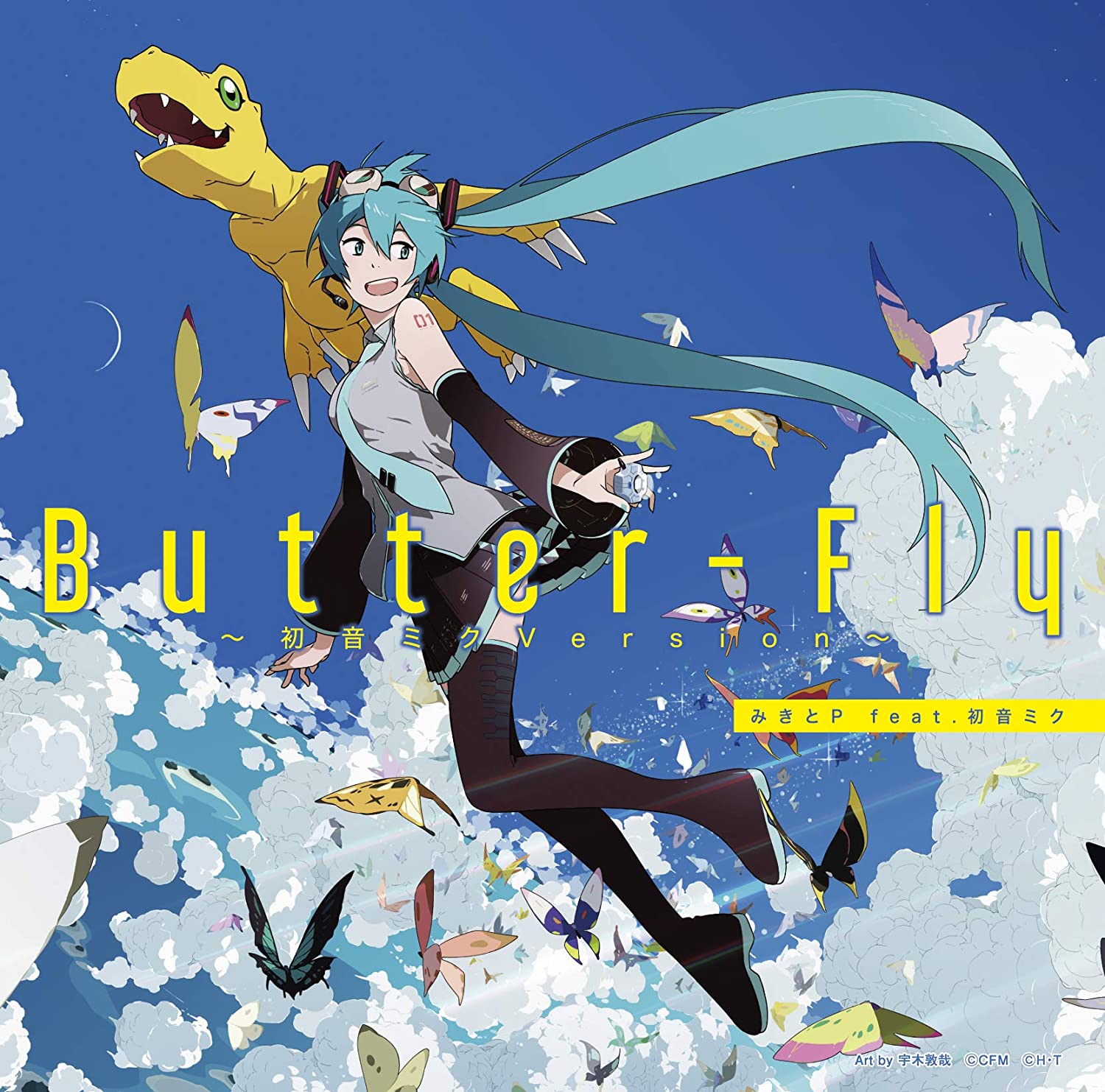 Butter-Fly Hatsune Miku Version [CD+DVD] (Mikito P feat. Hatsune Miku)