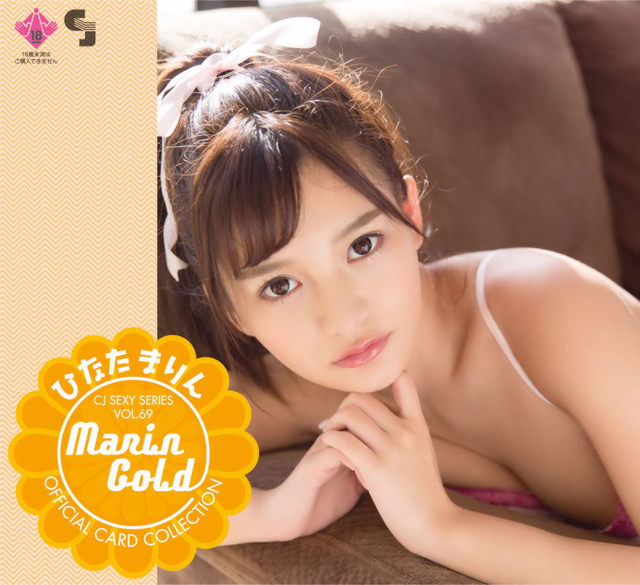 CJ Sexy Card Series Vol. 69 Marin Hinata Official Card Collection Marin Gold (Set of 12 packs)