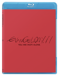 Evangelion: 1.11 You Are (Not) Alone (Normal Version) thumbnail 1