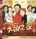It’s A Wonderful Life thumbnail 1