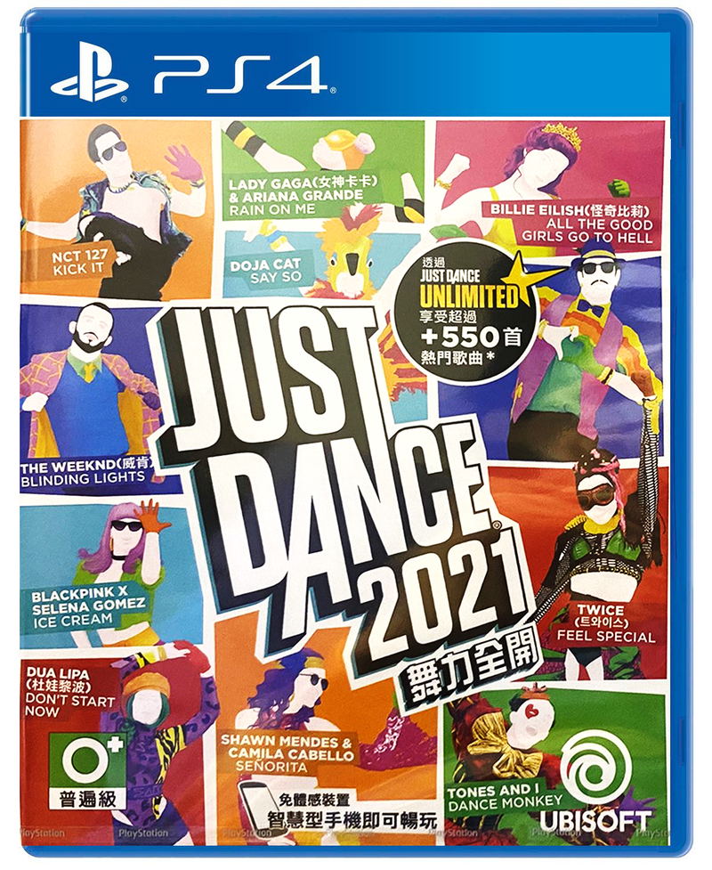 Just Dance 2021 (English) image 1