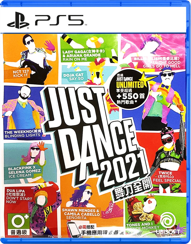 Just Dance 2021 (English) image 1