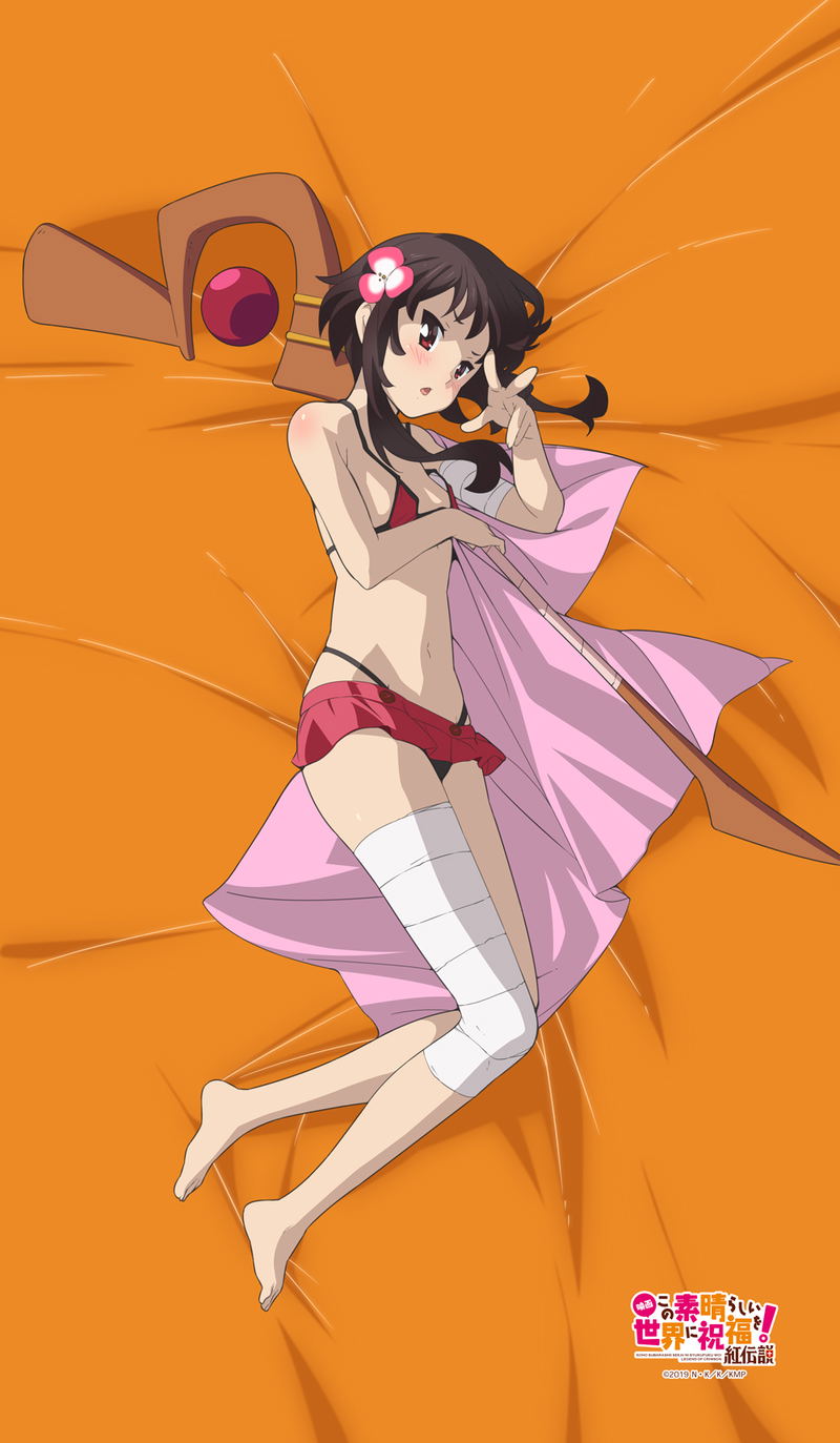Kono Subarashii Sekai ni Shukufuku wo! Kurenai Densetsu Soine Sheets: Megumin image 1