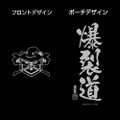 KonoSuba: God's Blessing On This Wonderful World - Blast Road Rain Coat Black thumbnail 3