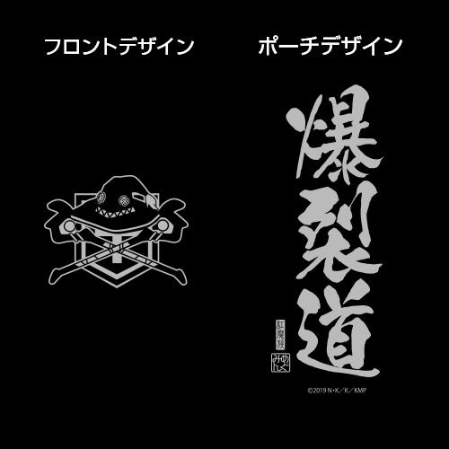 KonoSuba: God's Blessing On This Wonderful World - Blast Road Rain Coat Black image 3