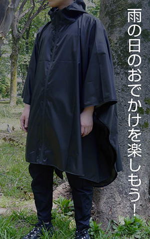 KonoSuba: God's Blessing On This Wonderful World - Chomusuke Rain Coat Black_