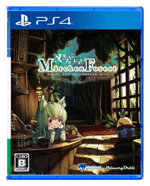 Marchen Forest: Mylne and the Forest Gift (English)_