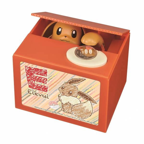 Pokemon Eevee Bank image 1