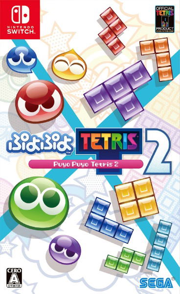Puyo Puyo Tetris 2 (English) image 1