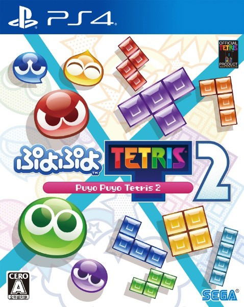 Puyo Puyo Tetris 2 — Import Game Deal